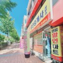 인제대 정문 맞은편 이미지