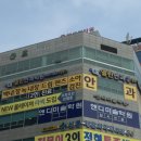 민락온누리약국