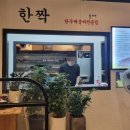 백석역 맛집 벨라시타 일산 한우 맛집 백석한짝 모임 회식 장소 콜키지