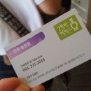 고봉민김밥인 네이버블로그