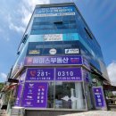 랜드고에이스공인중개사사무소 이미지