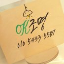 한라전기조명 - 양천구 신월로17길 11 | 천안신방동조명가게 신방한라비발디 거실등 방등 전등교체 신방동led시공업체