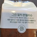 파리바게뜨 수서역점 이미지