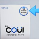 (주)덕양에코 이미지