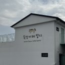 성산목장 | 제주 서귀포 ‘목장카페 밭디’ 데이트 솔직후기 (성산승마, 먹이주기 체험, 카페 음료)