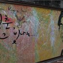 글방천 이미지