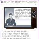 보덕의원 | 한국사능력검정시험 제63회 심화 기출문제 해설 (41번~50번)
