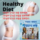 원푸드테크