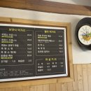 제부도 케이블카 맛집 분위기 좋은 룸식당 한옥마을녹색흑염소