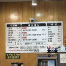 연신내신간짬뽕 | 맵찔이도 도전 가능한 간짬뽕? 연신내 신간짬뽕 후기💦