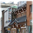 한국인삼공판장