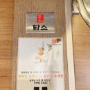 담소소사골순대.육개장 안성공도점 네이버블로그