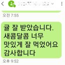 노지 극조생귤 및 제주도 감자 주문받습니다 이미지