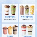 카페별 - 고성군 신월로 221-20 | 카페별