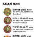 엘까미노