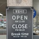 청주 용암동 현지인 맛집 고향 홍굴부추 손칼국수