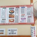 늘푸른분식 이미지