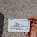 주달수횟집 이미지