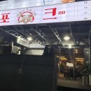 신선한포크 이미지