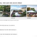 파밀리에펄시티 이미지