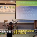 2023. 1. 7.(토) 최진희 학우_나를 끊임없이 도전하게 만드는 방송대_힐링의 밤 3부 현장사례 발표 방송통신대학교 대전충남지역대 이미지