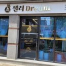 장금이반찬 이미지
