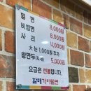 할매냉면 | 부산 남포동에서 먹은 할매가야밀면 후기｜부산에 냉면집이 없는 이유