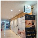 달래고 | 마곡마사지샵 발산역 근처에서 만성피로 달래고 온 후기 공유해요~