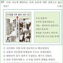 28회 고급 42번 해설(6·10 만세 운동) 이미지