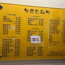 죽전역 청춘빈대떡 이미지