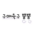 양떼푸드 이미지