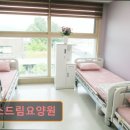 미소드림요양원 - 화성시 | 미소드림요양원