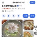 홍제동언덕길그집