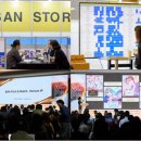 마켓스토리 이미지