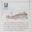 한글창제 목적에 대한 논쟁을 보고 이미지