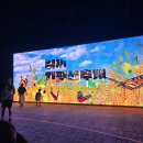 효문사거리 시외버스정류장 | 🌾 2025 김제 지평선축제｜벽골제에서 펼쳐지는 전통과 힐링의 축제