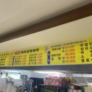 백합돼지김치찌개 이미지