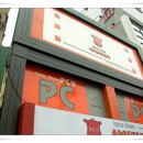 사이버PC방 이미지