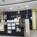 양앤유의원 이미지