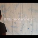 춘원당한의약박물관 이미지
