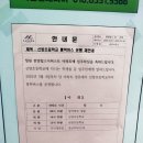 창원신축아파트 신축 분양권 창원 동읍 한양립스더퍼스트 입주기간 방문 후기 고속도로 소음? NO
