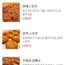 카페라상떼 이미지
