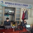 봉오경로당 이미지