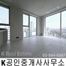 삼성K공인중개사사무소 이미지