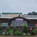 복.시골집 이미지