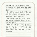 &lt;작년에 세운 목표를 이룬셈입니다&gt; 반포언어발달센터 후기