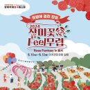 성곡초등학교6 이미지