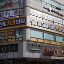 믿음심는치과의원 네이버블로그
