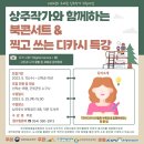 삼국유사작은도서관 이미지