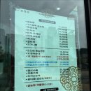 명가원설농탕 이미지